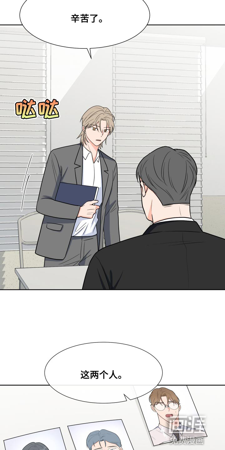 第76话26
