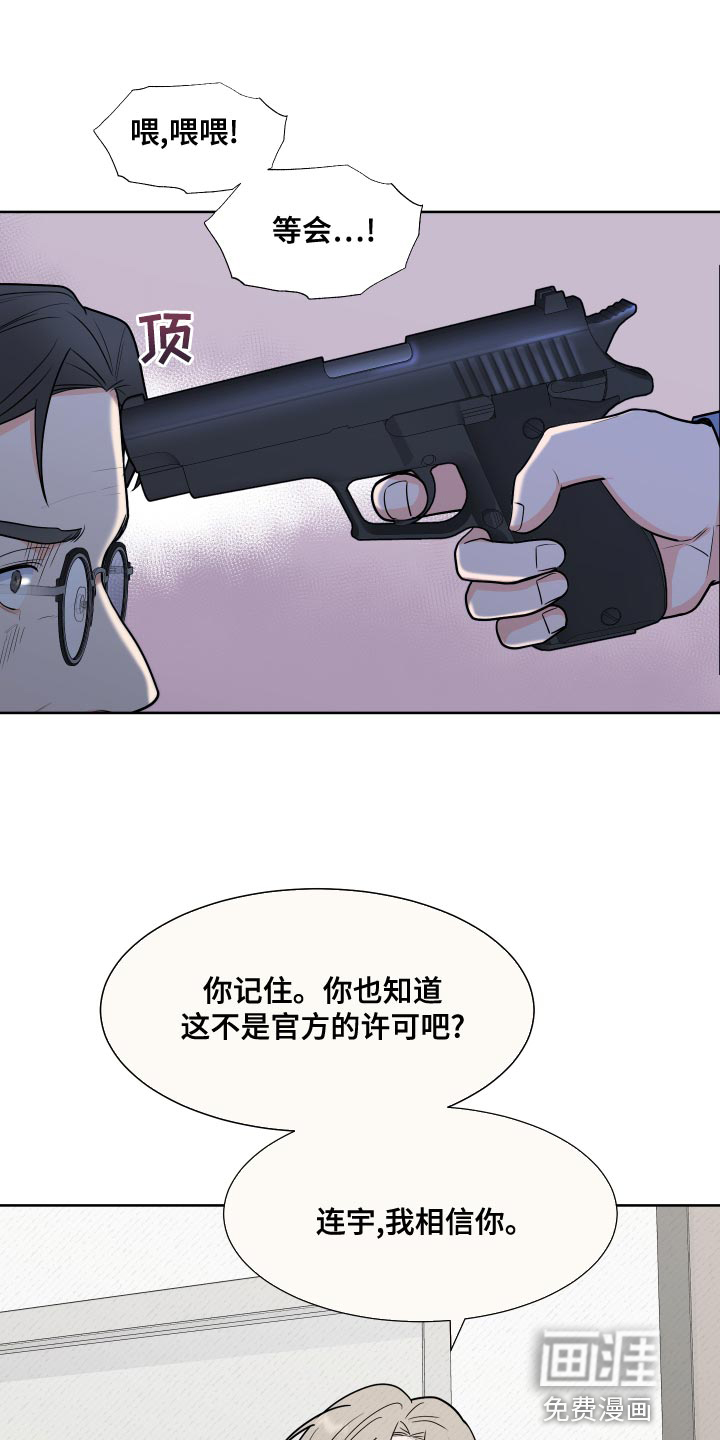 第76话0