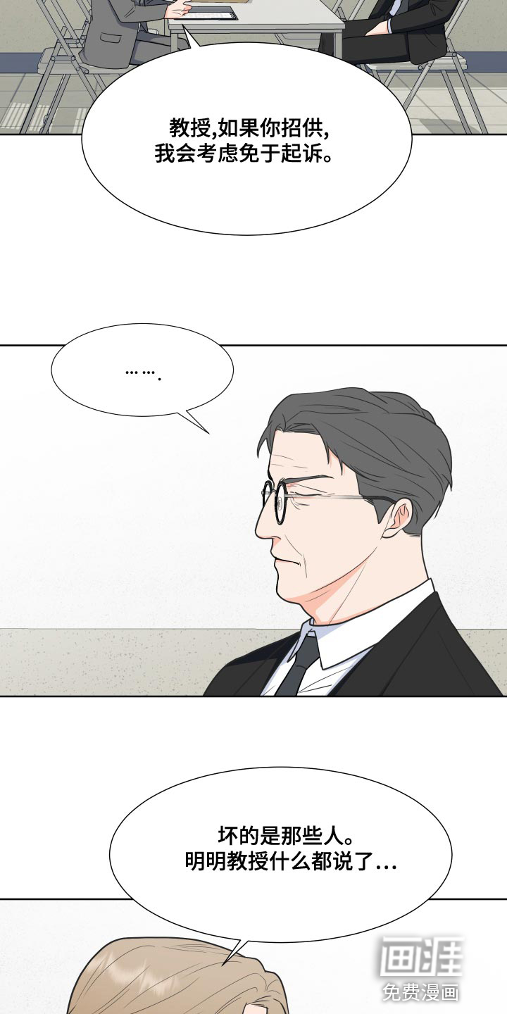 第76话19
