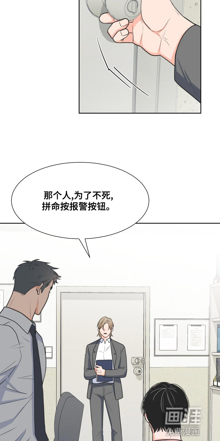 第76话11
