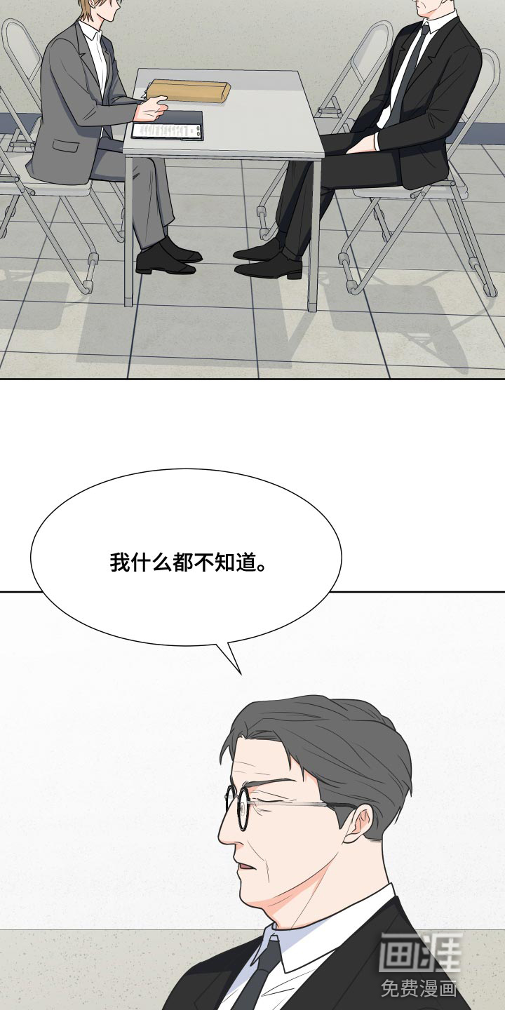 第76话9
