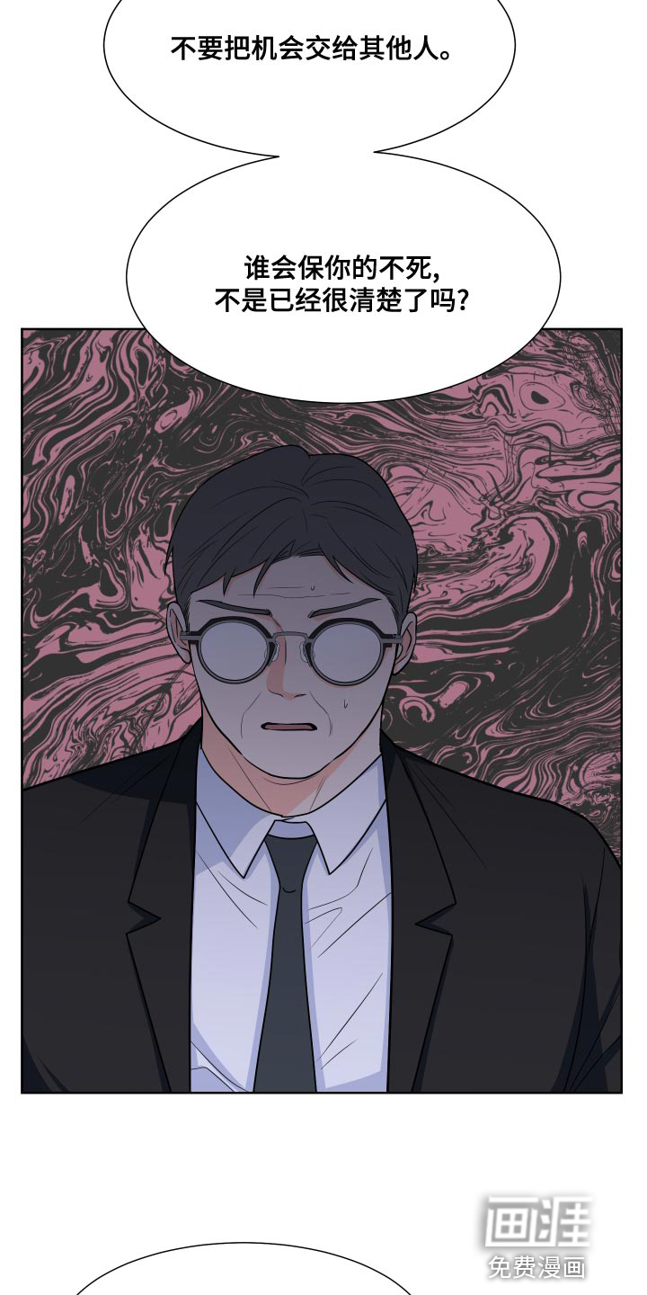 第76话25