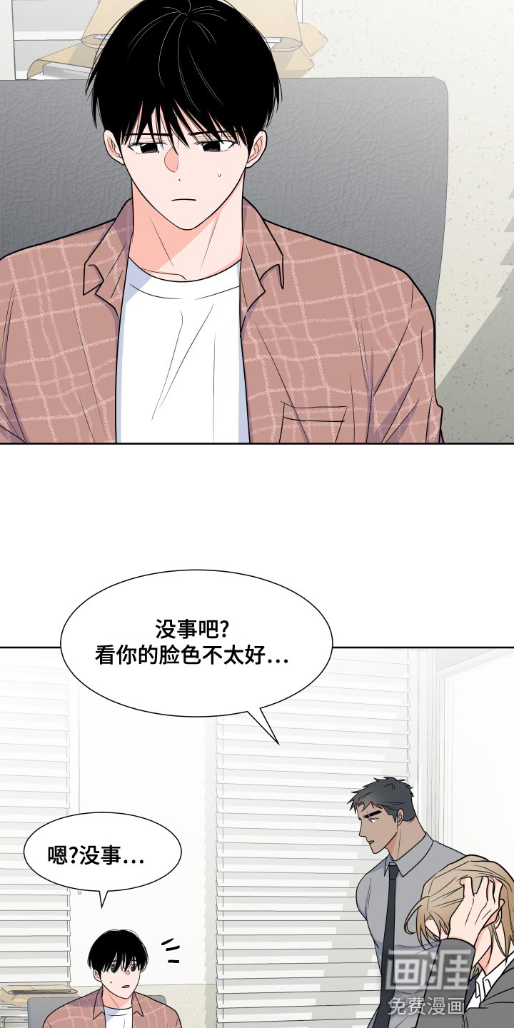 第76话13
