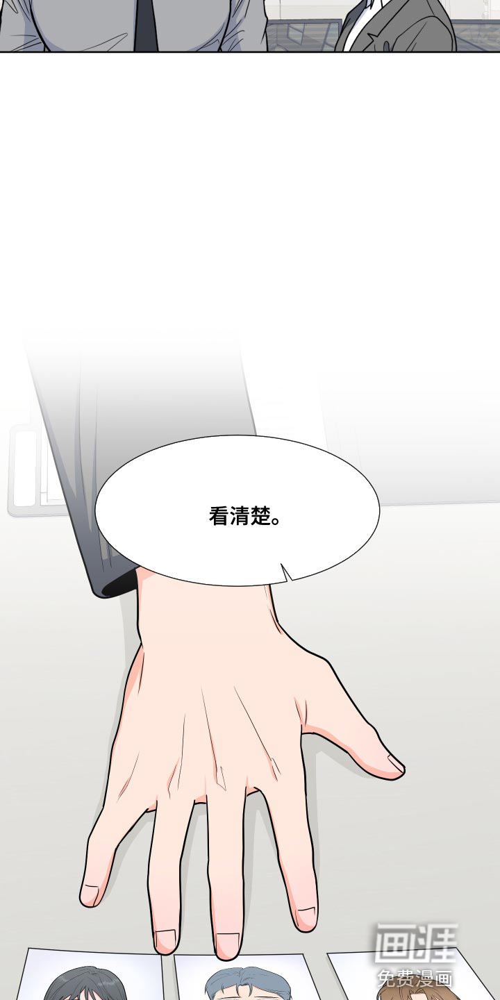 第76话17