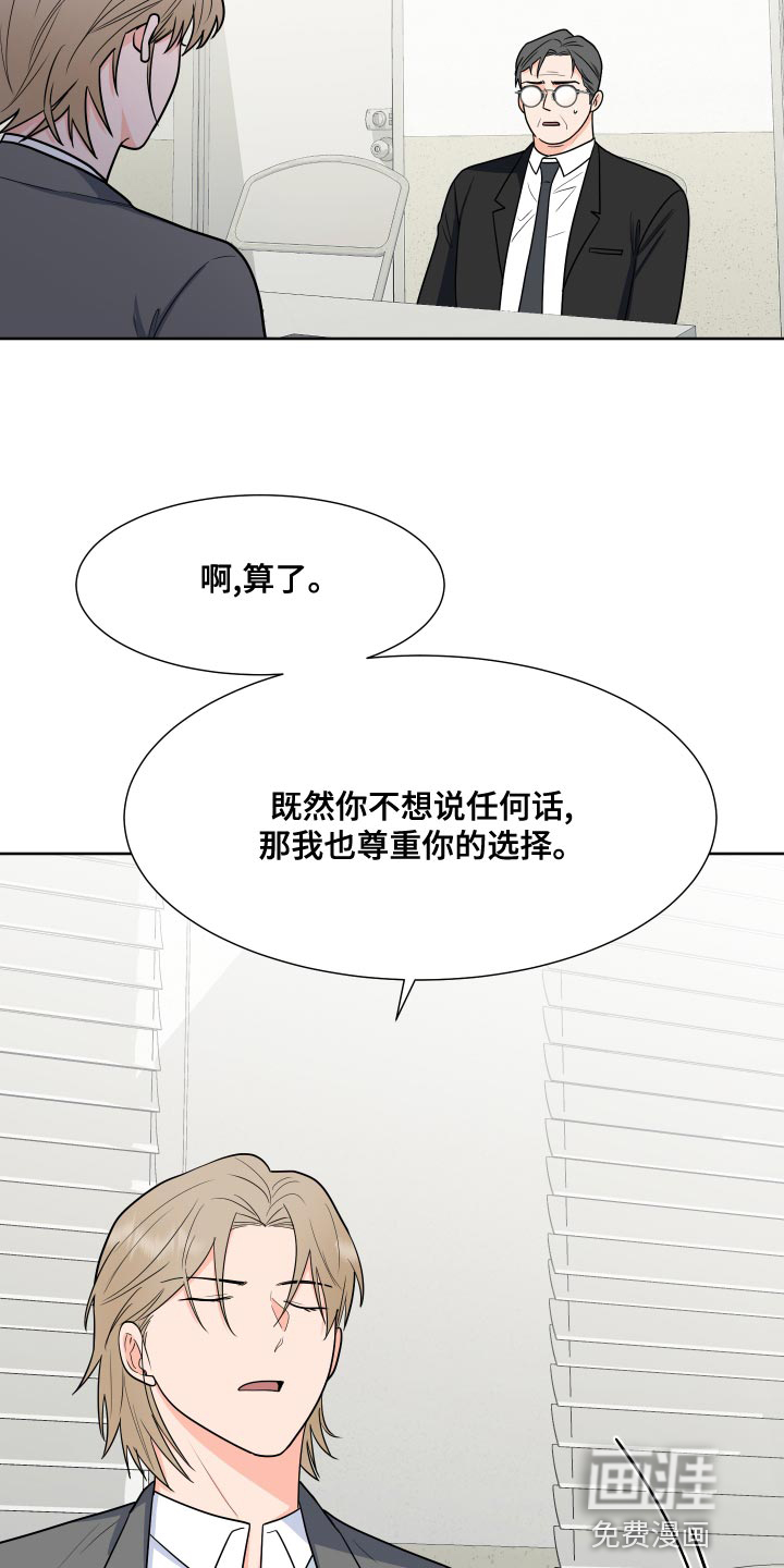 第76话23