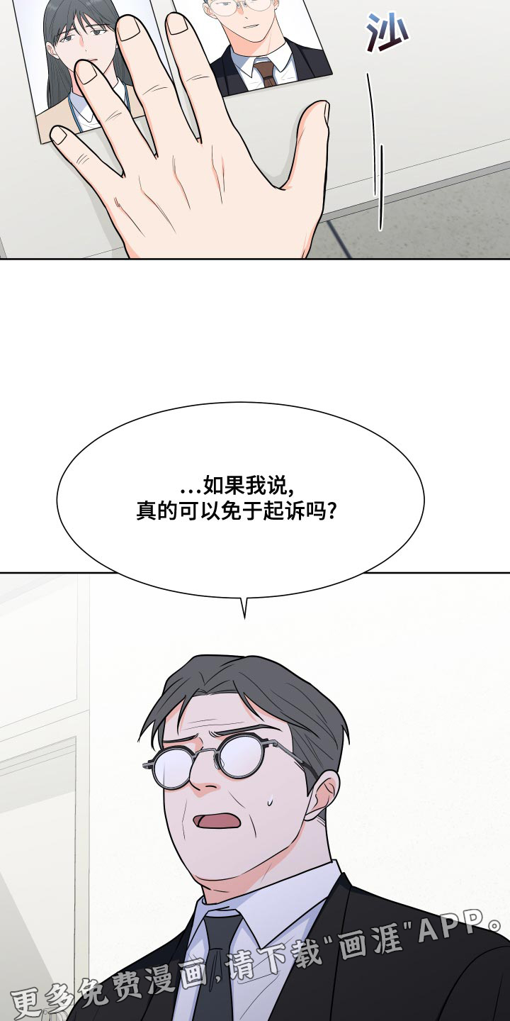第76话27