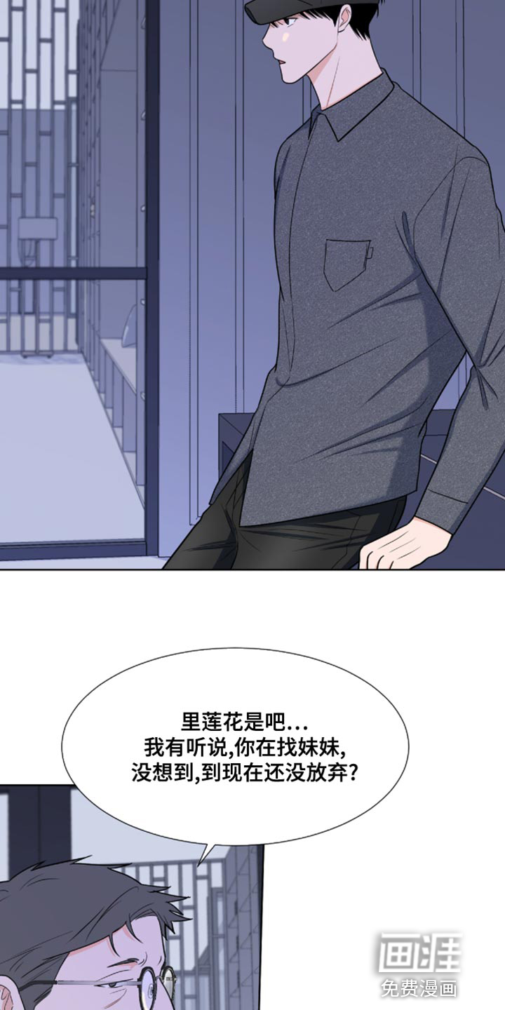 第75话9