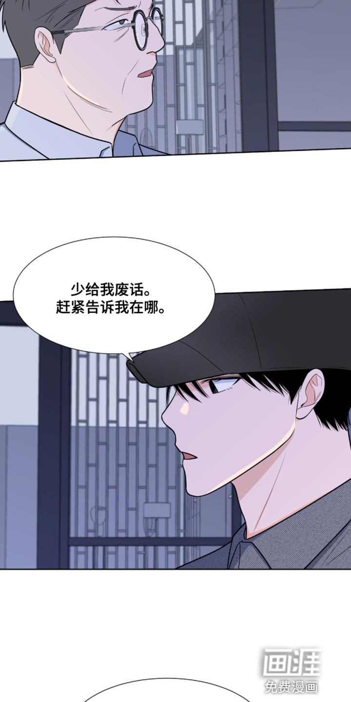 第75话12