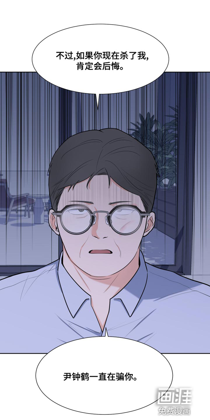 第75话26