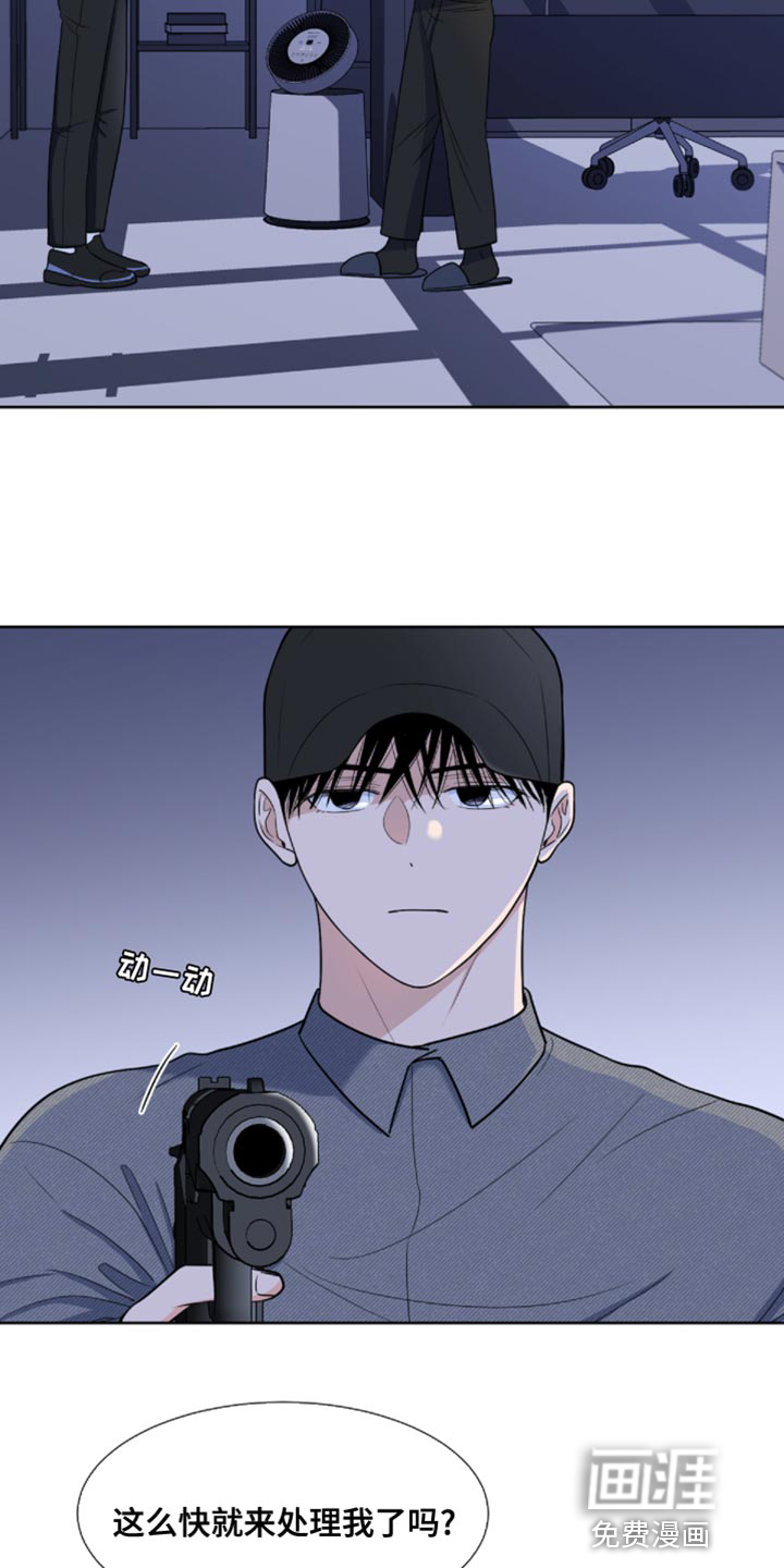 第75话3