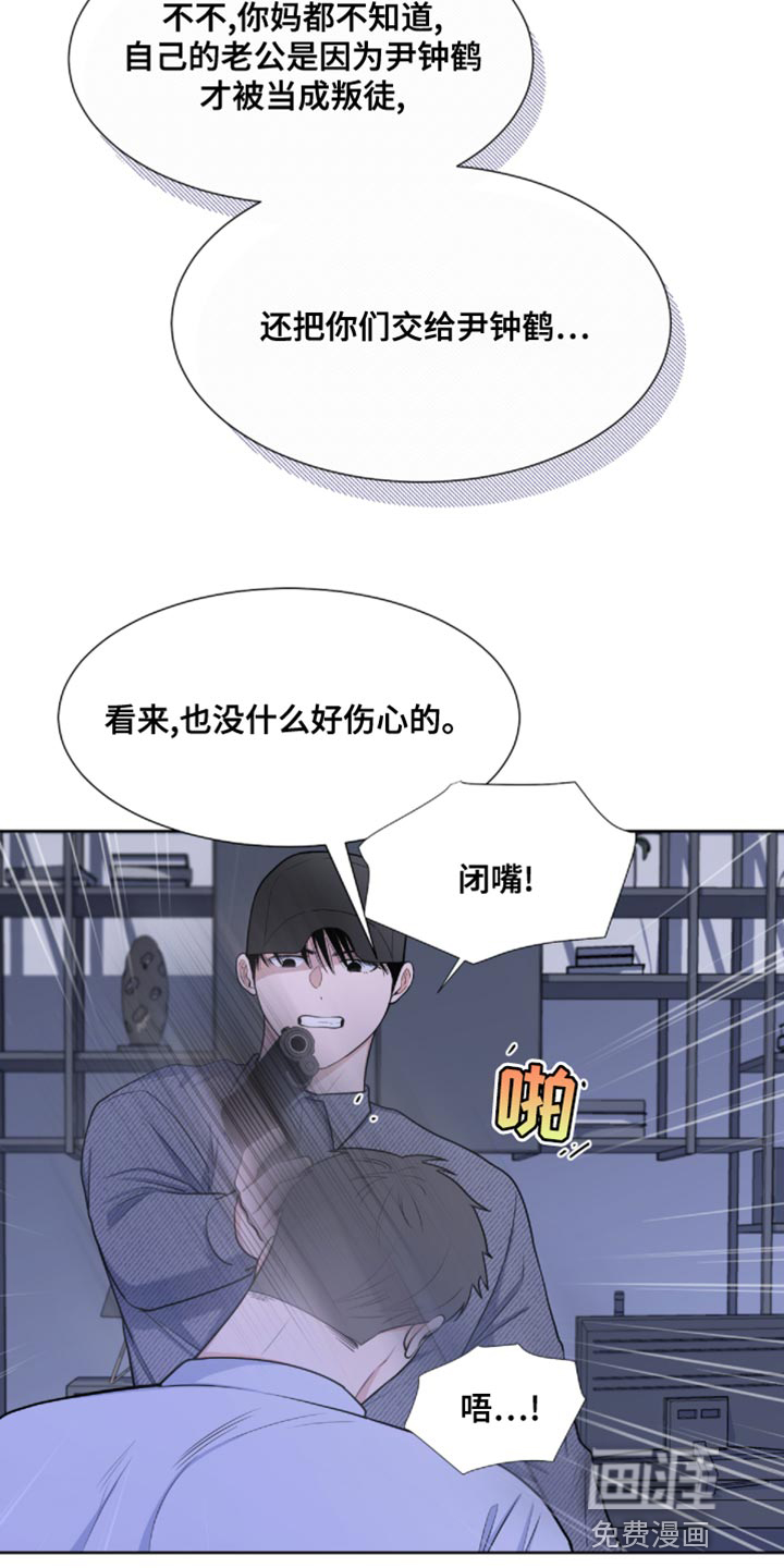 第75话23