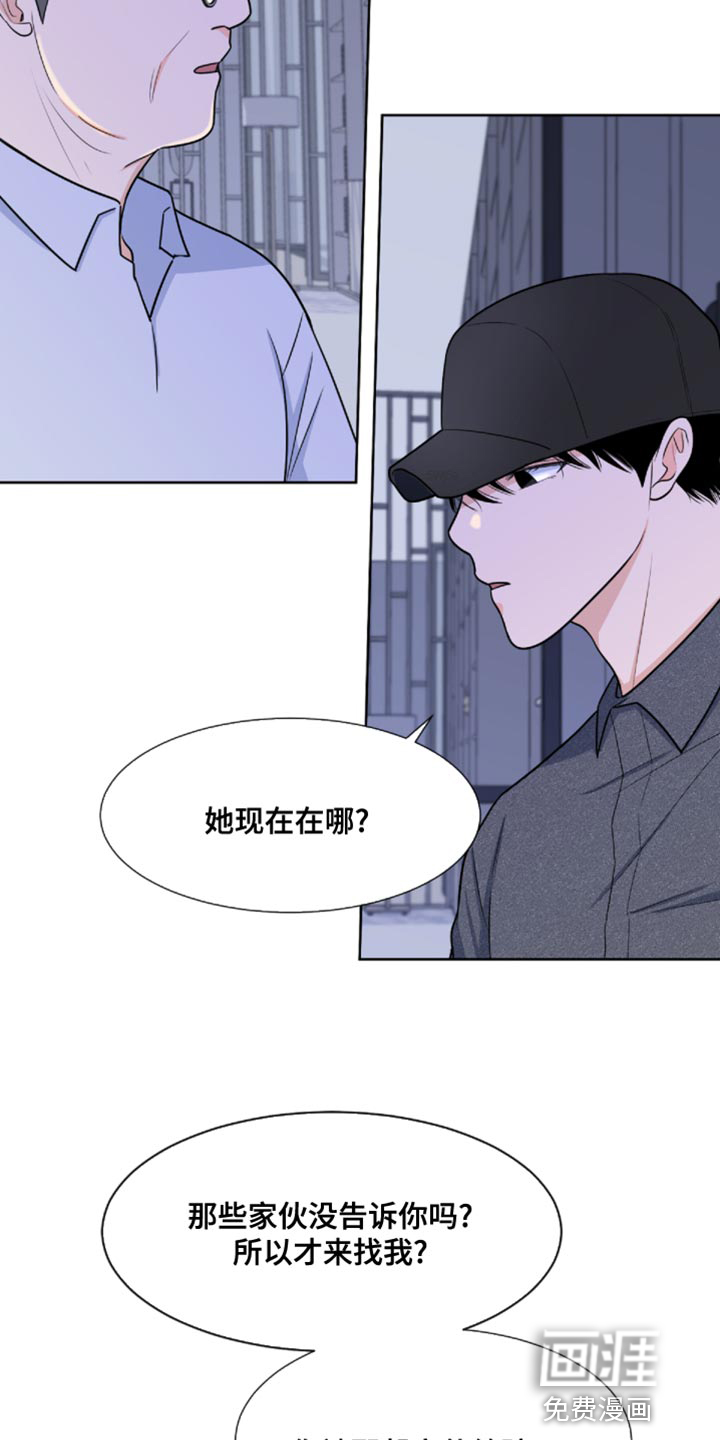 第75话10