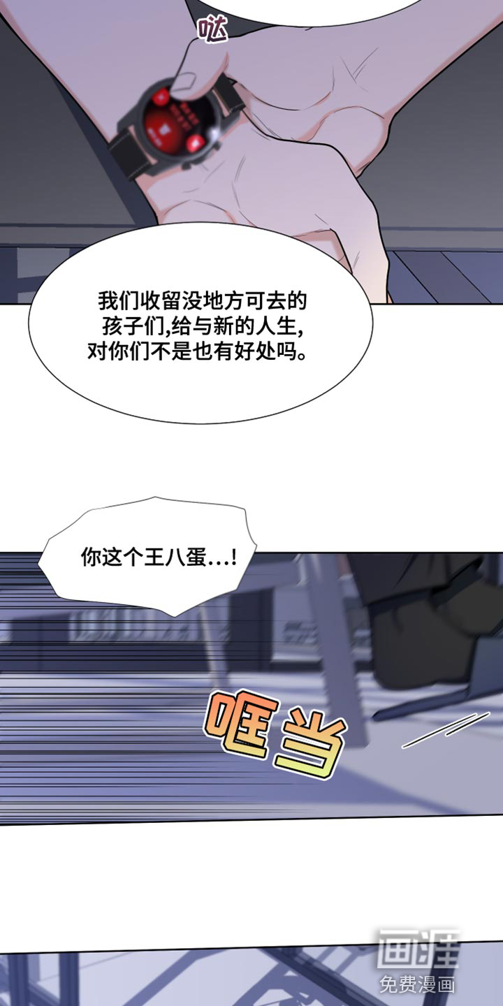 第75话16