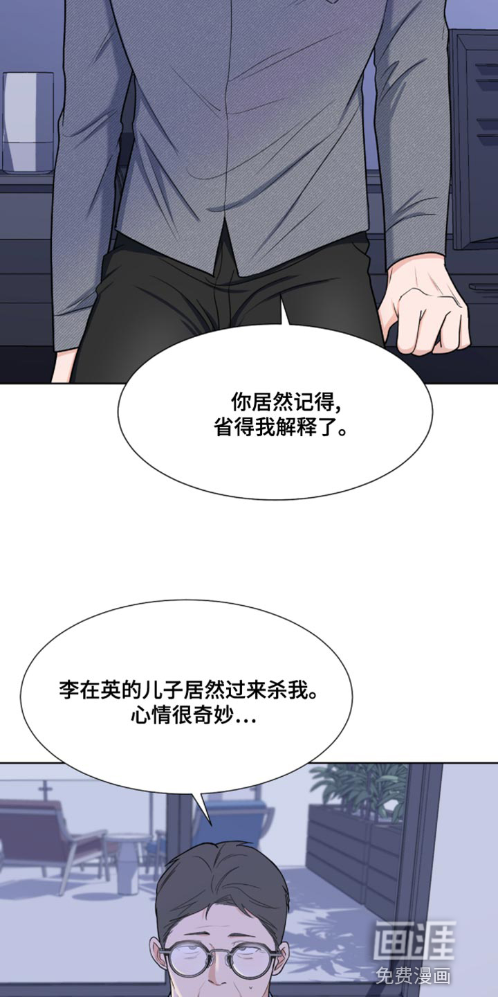 第75话7