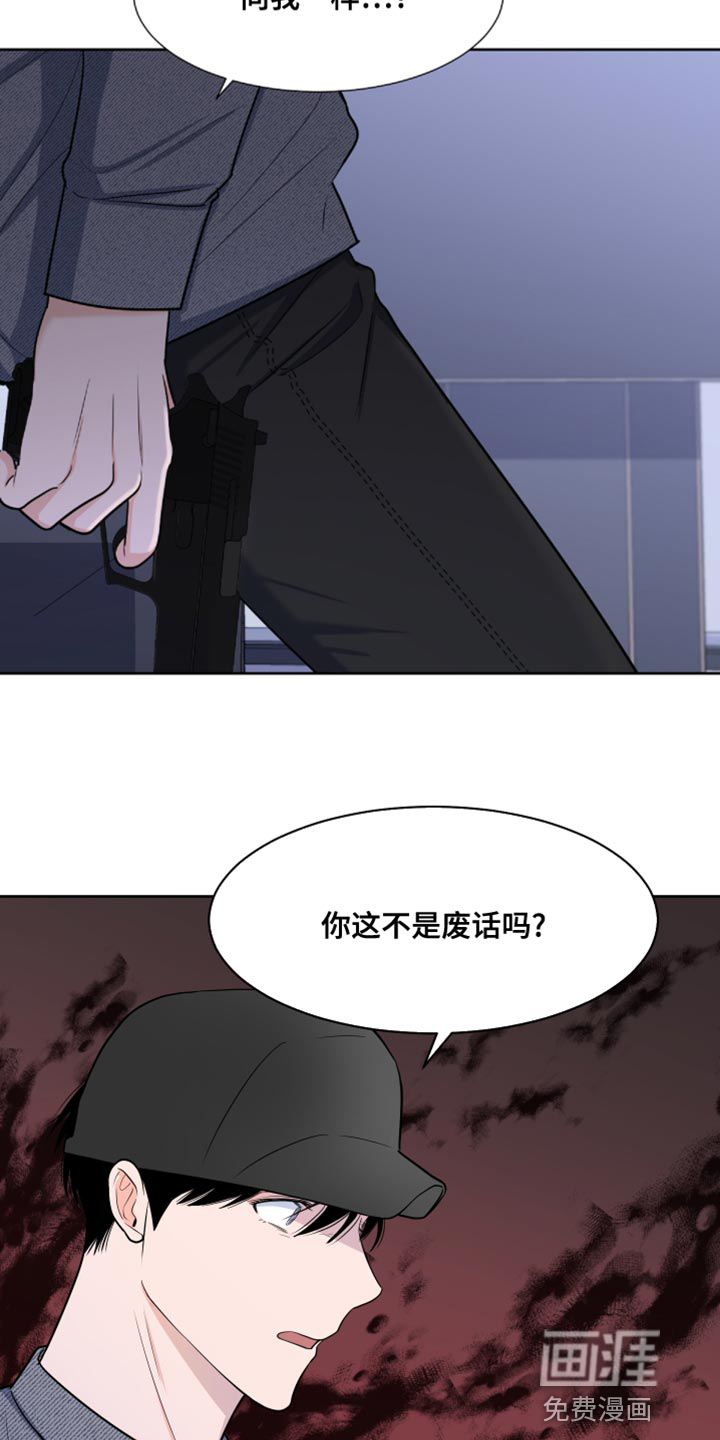 第75话14
