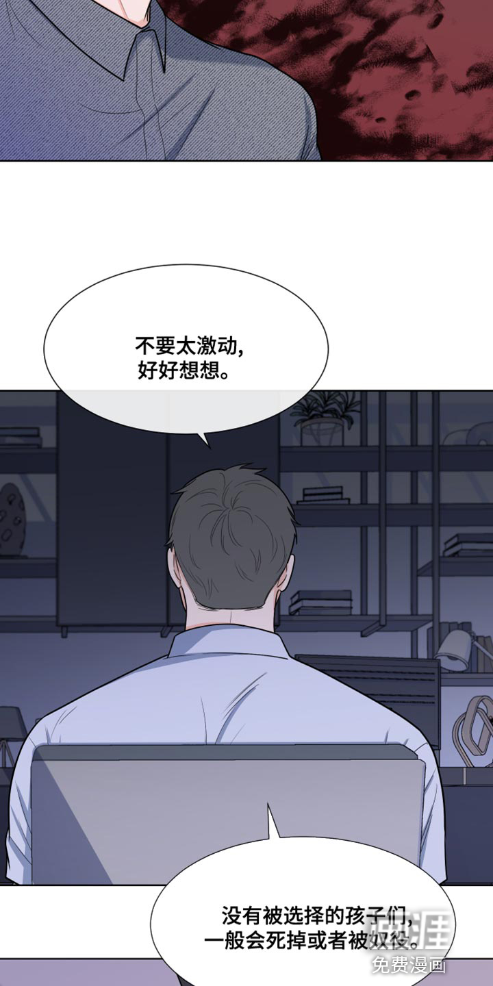 第75话15