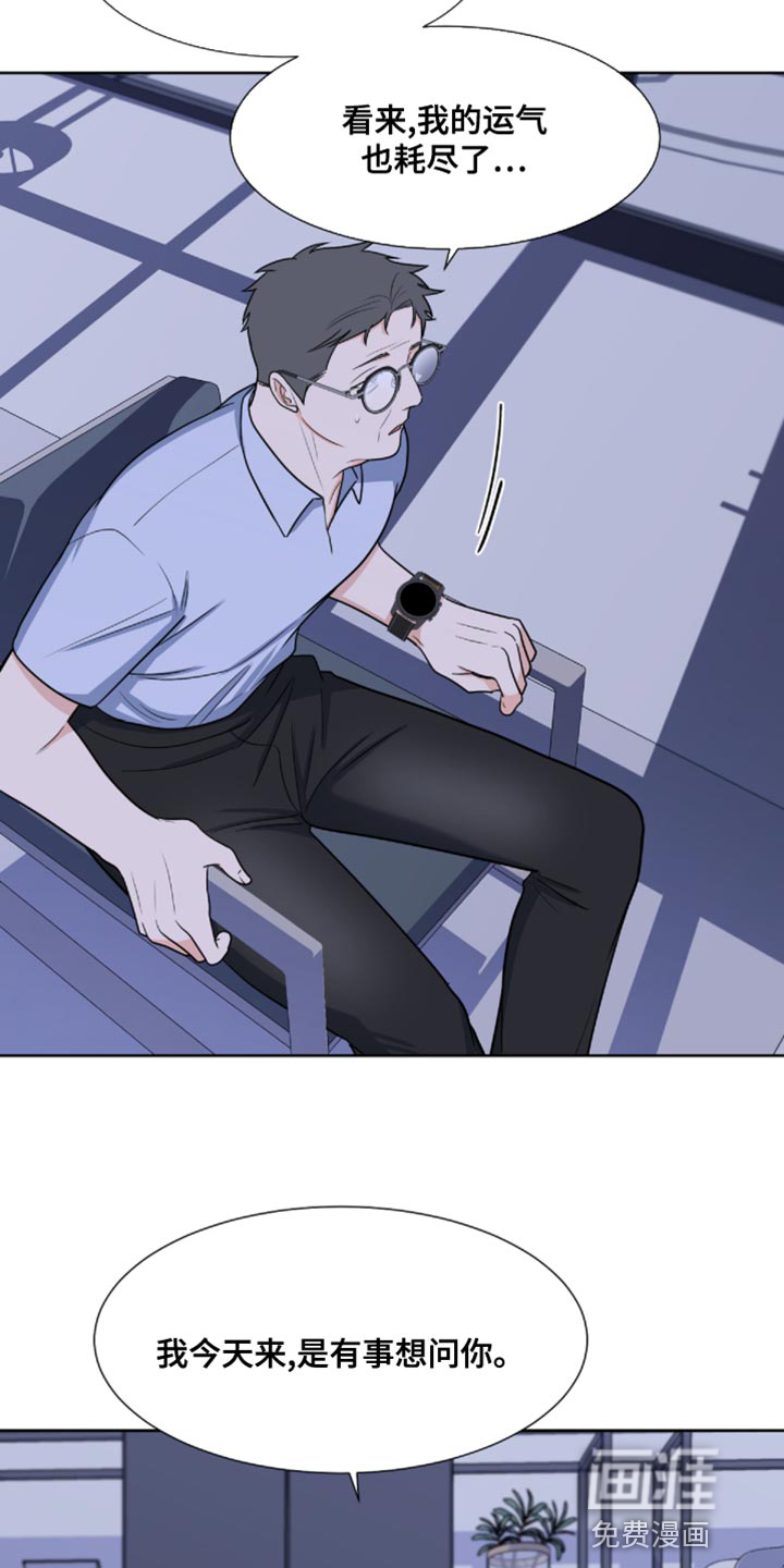 第75话4