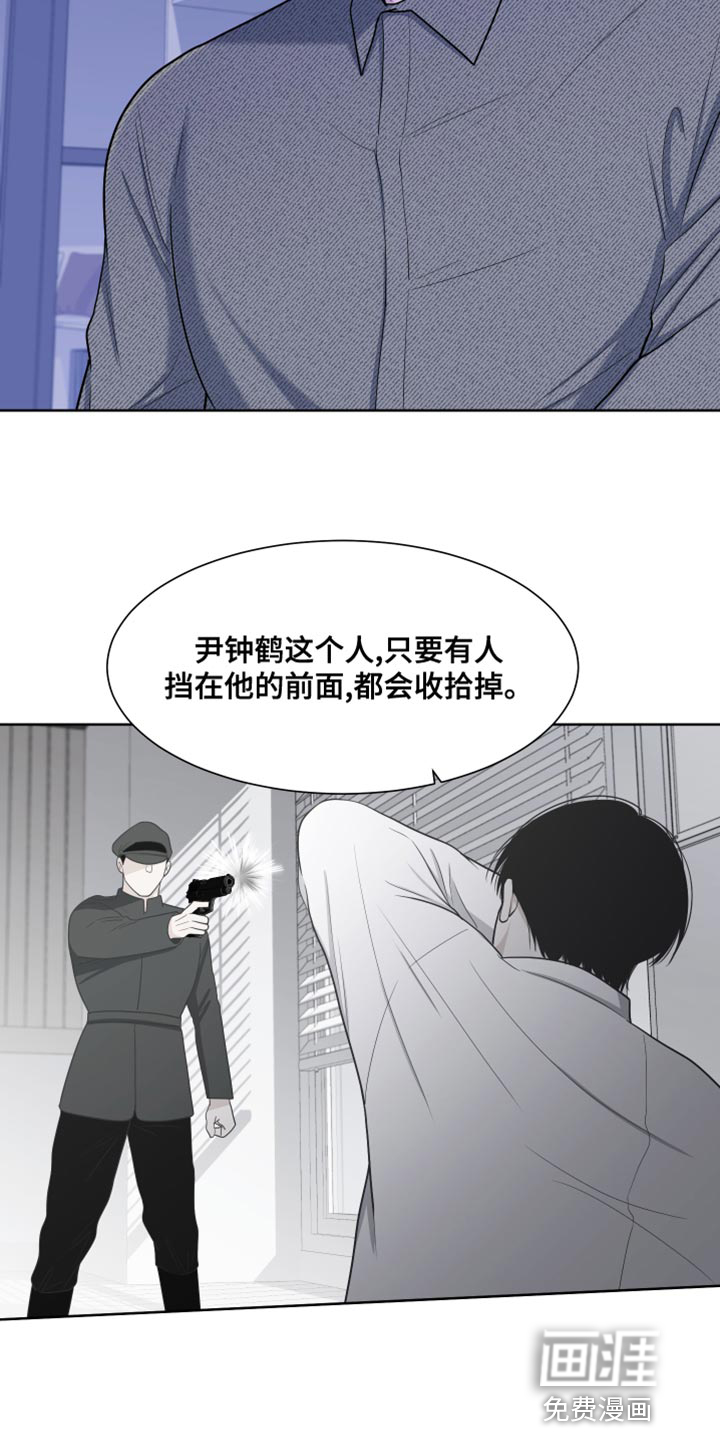 第75话19