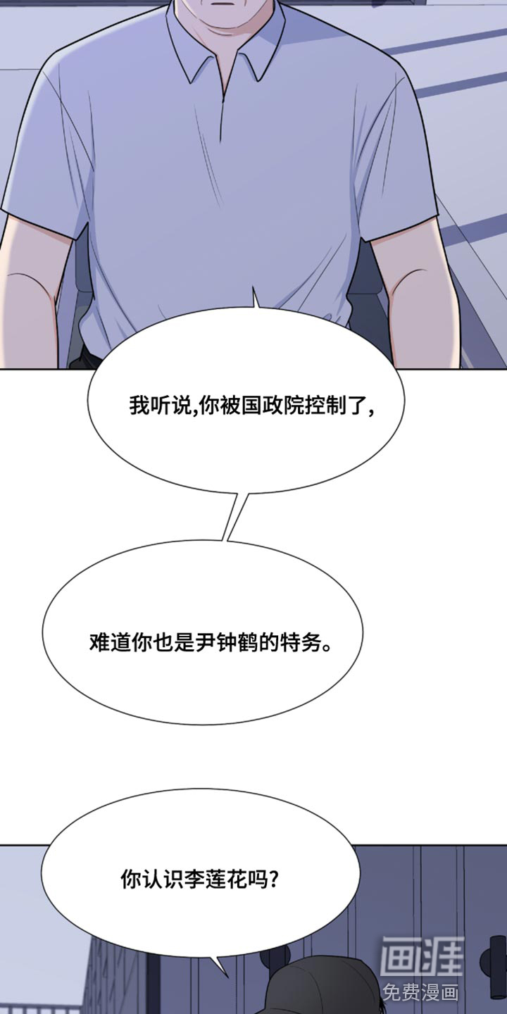 第75话8