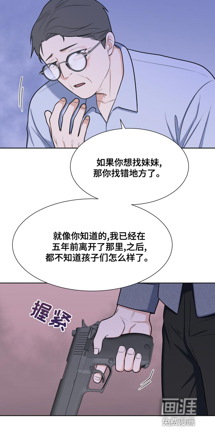 第75话25