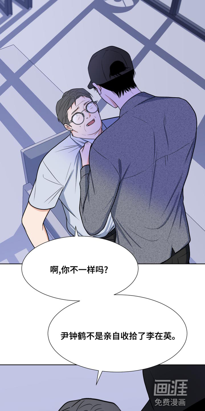 第75话17