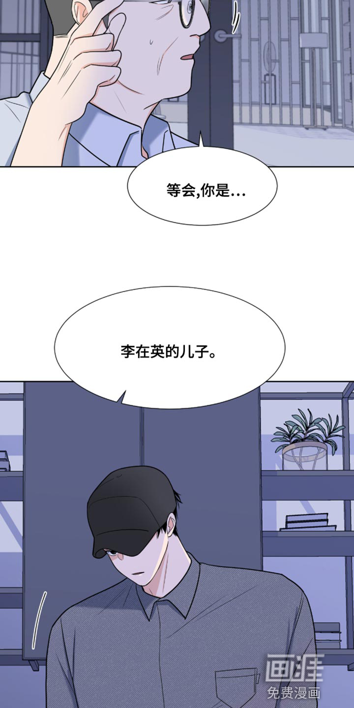 第75话6