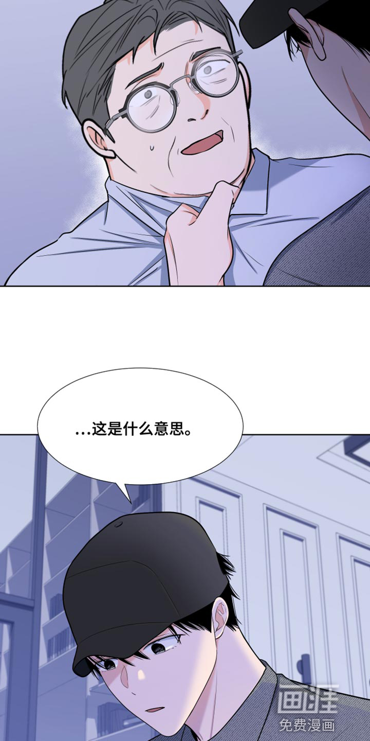 第75话18