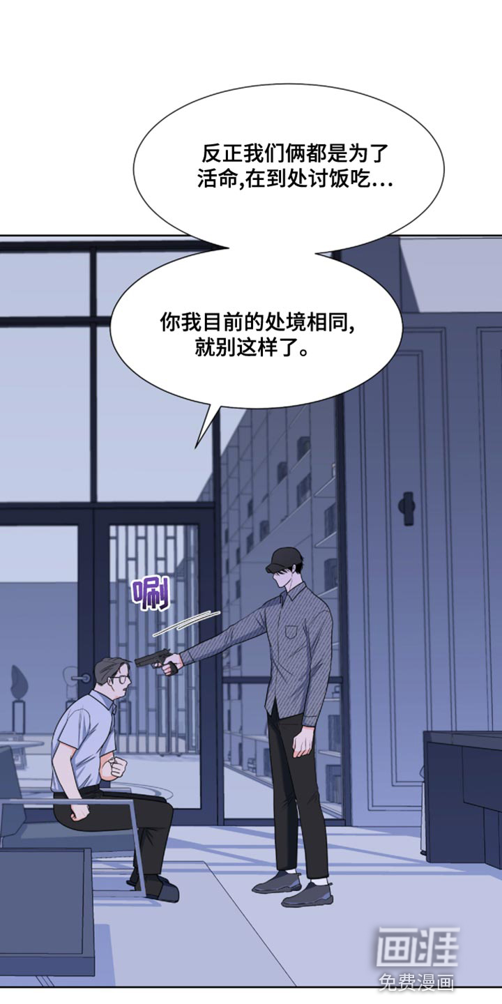 第75话27