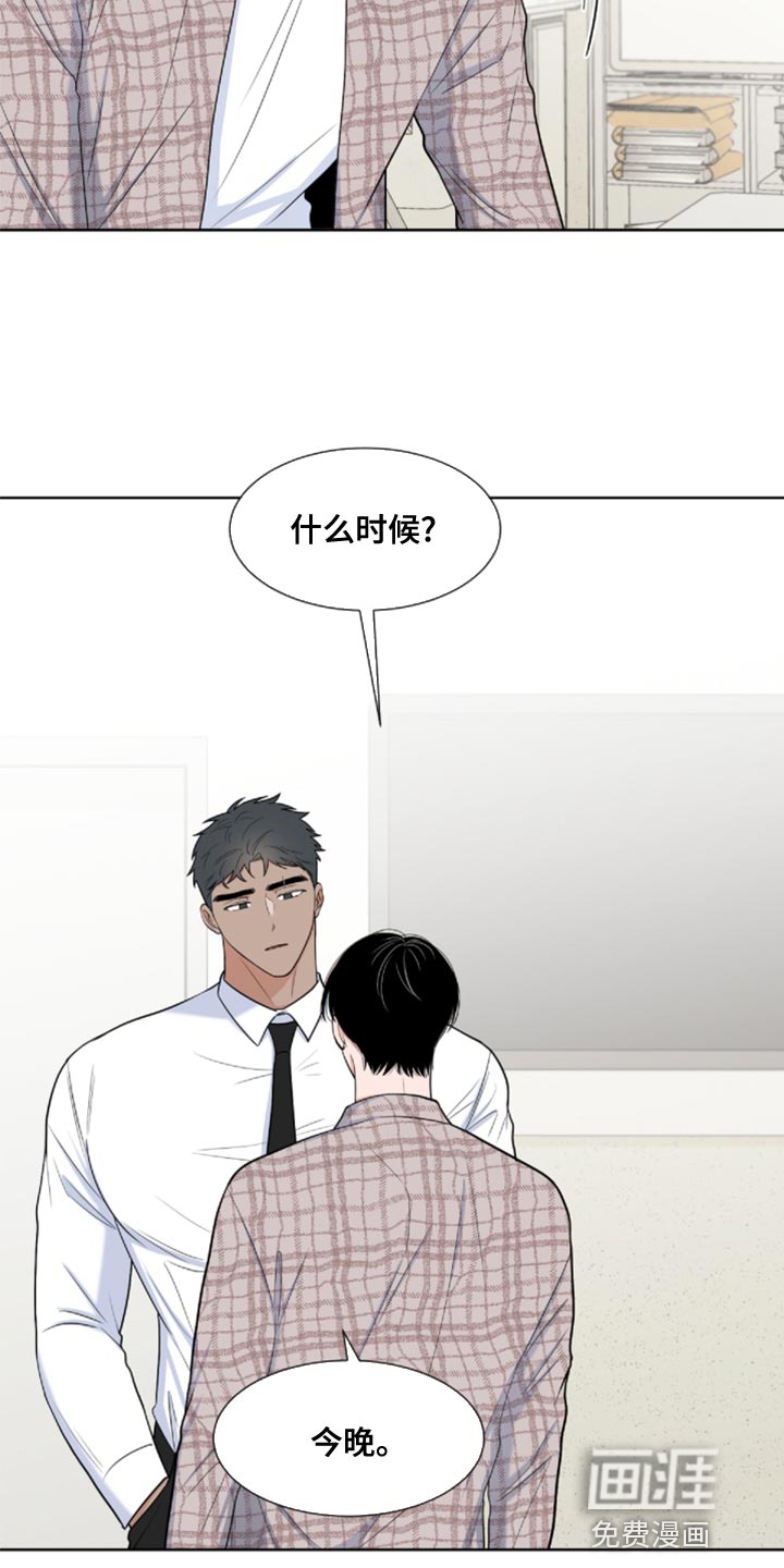 第74话12