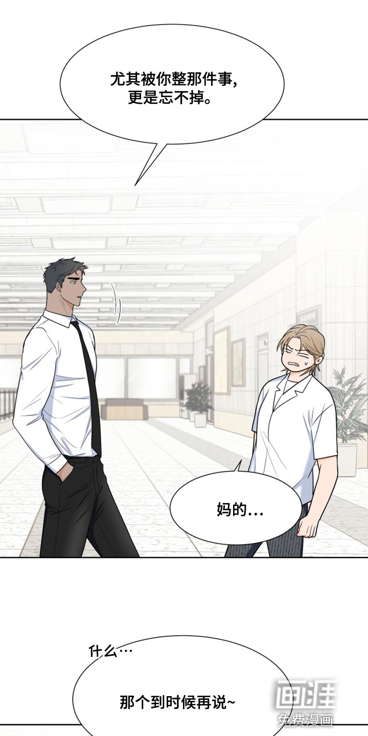 第74话8