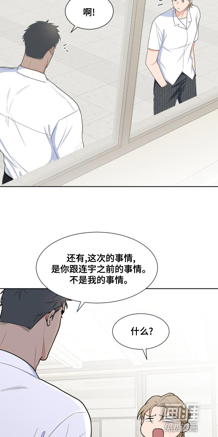 第74话6
