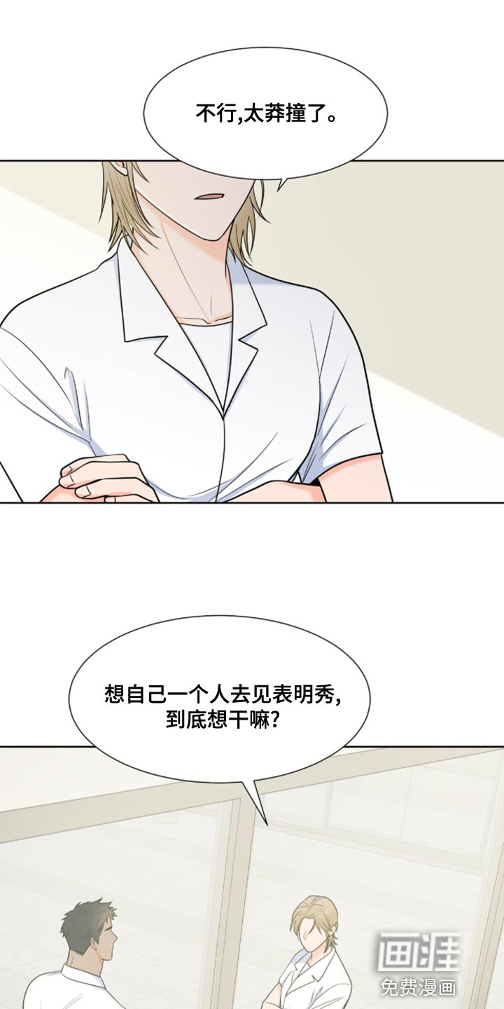第74话0