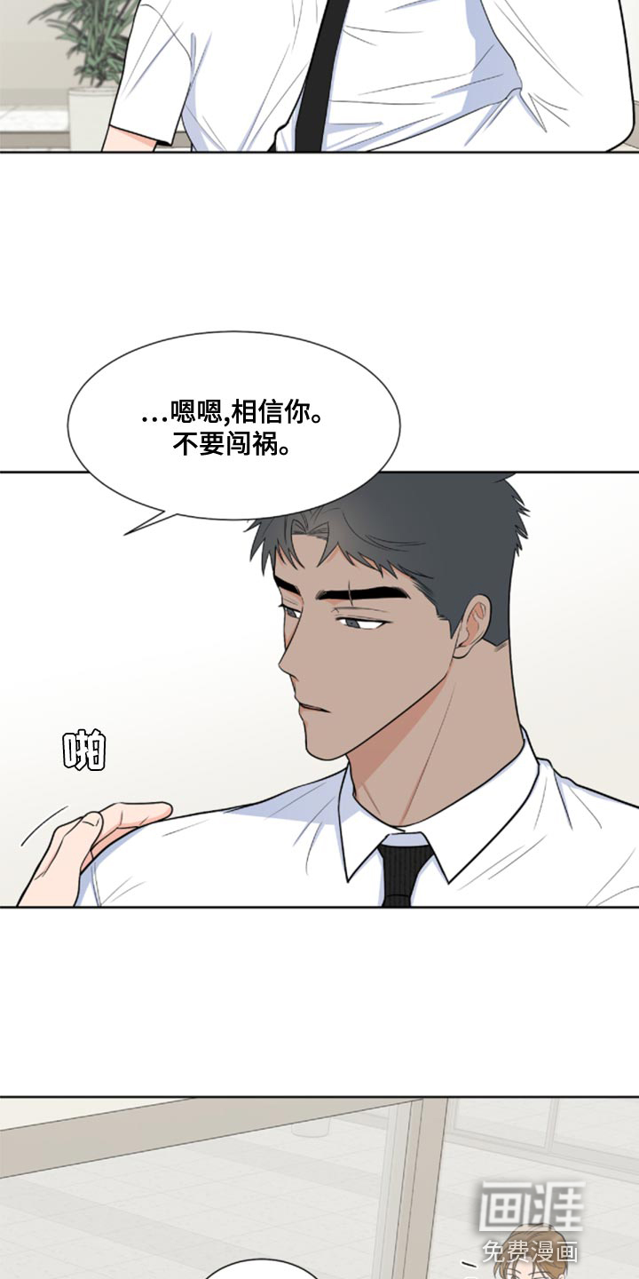 第74话5
