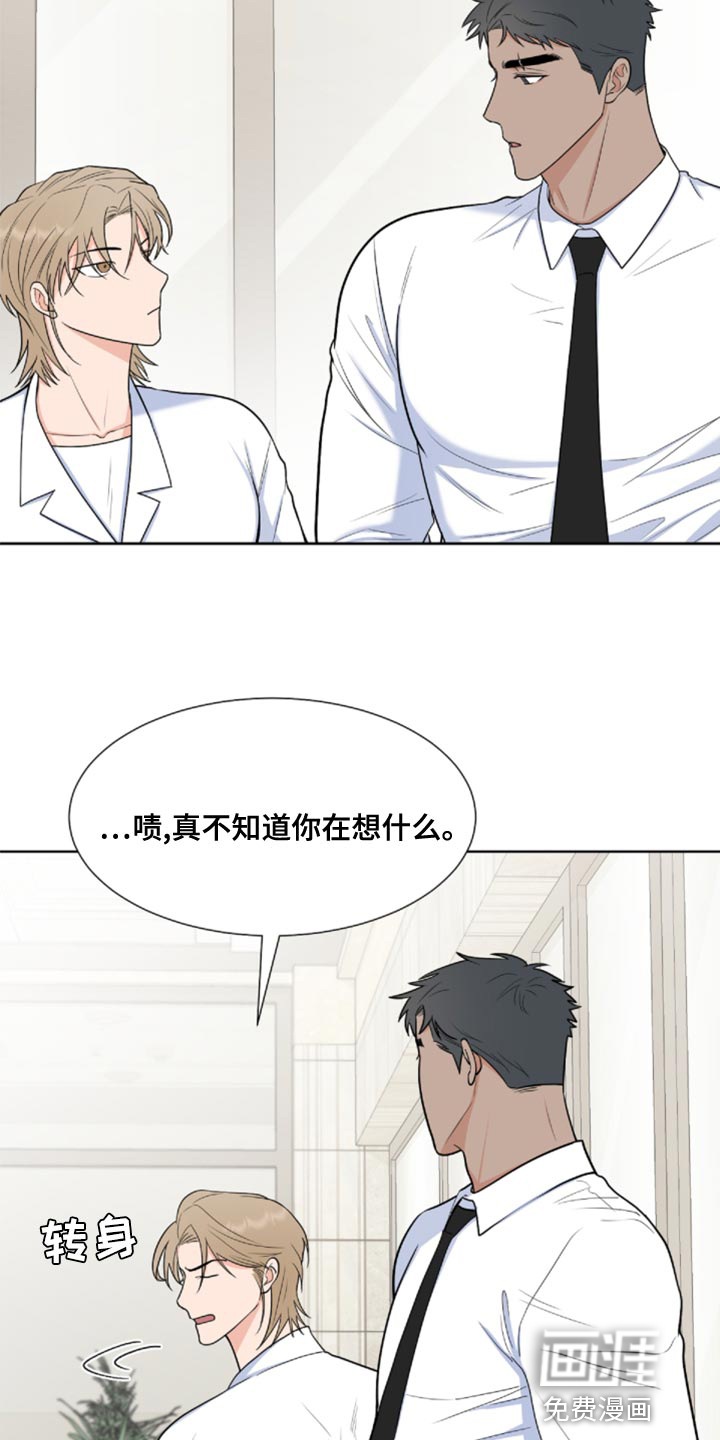 第74话4
