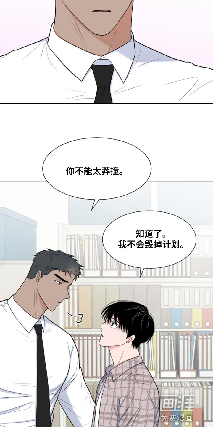 第74话14