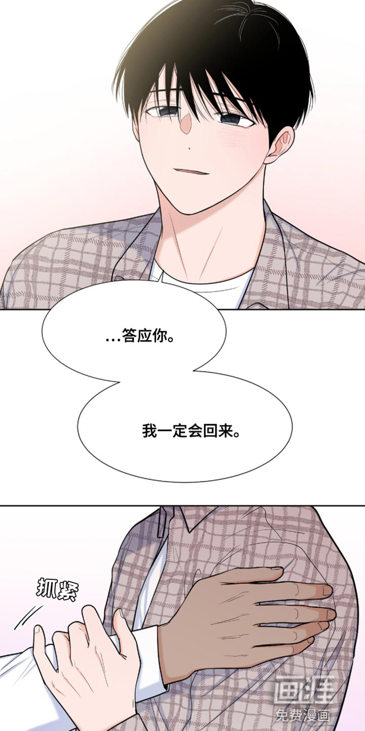 第74话18