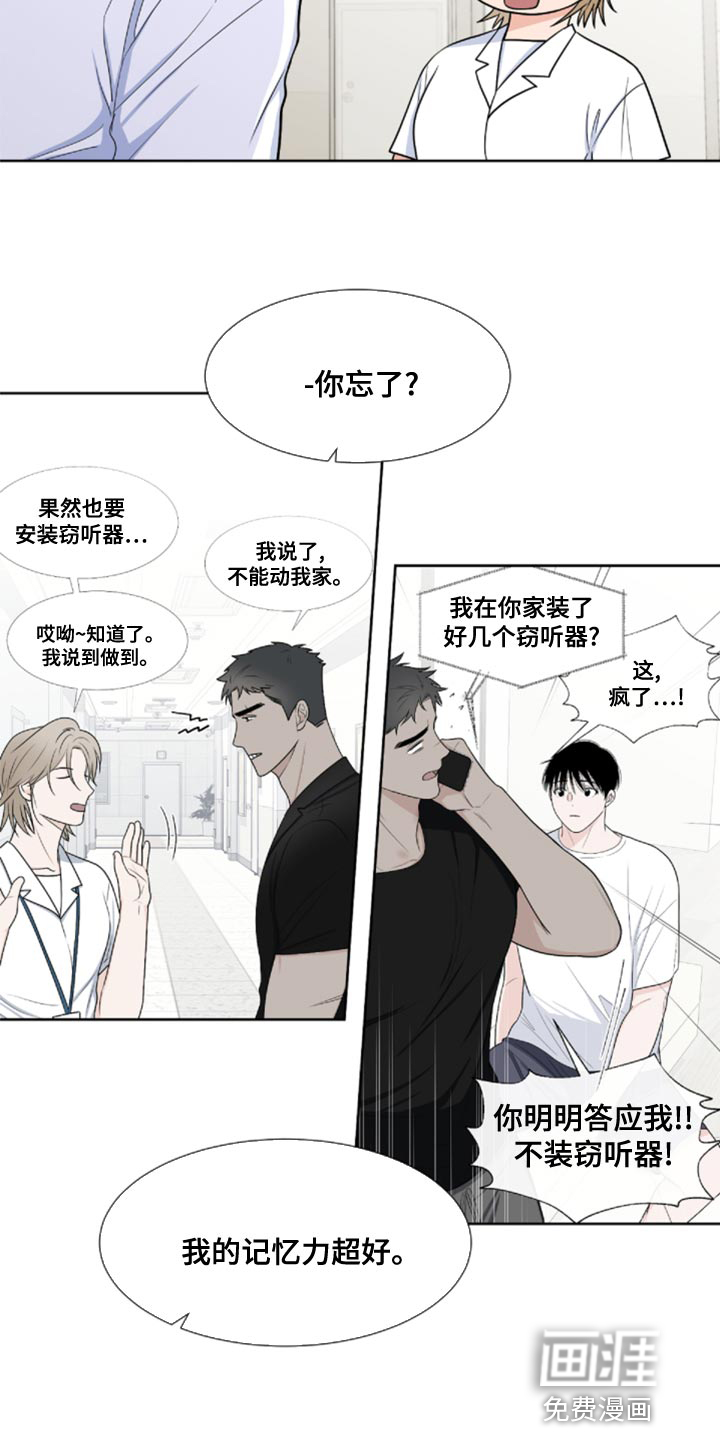 第74话7