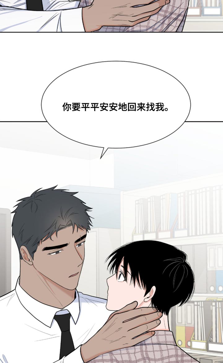 第74话16