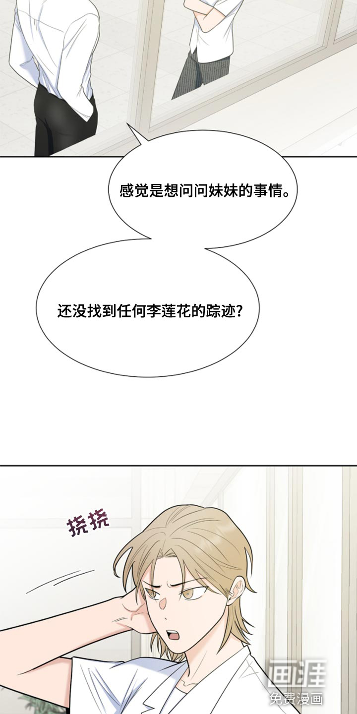第74话1