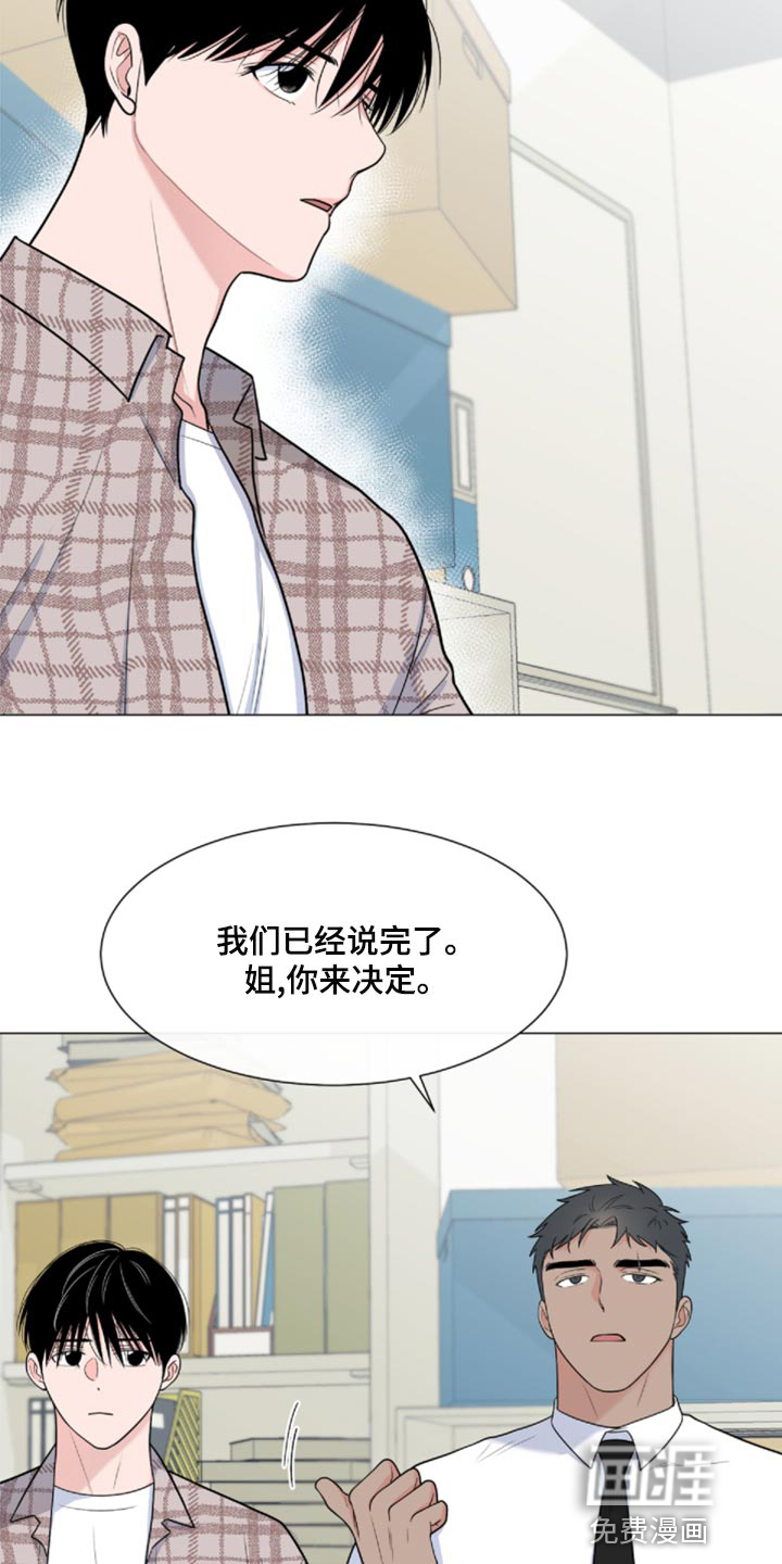 第73话3