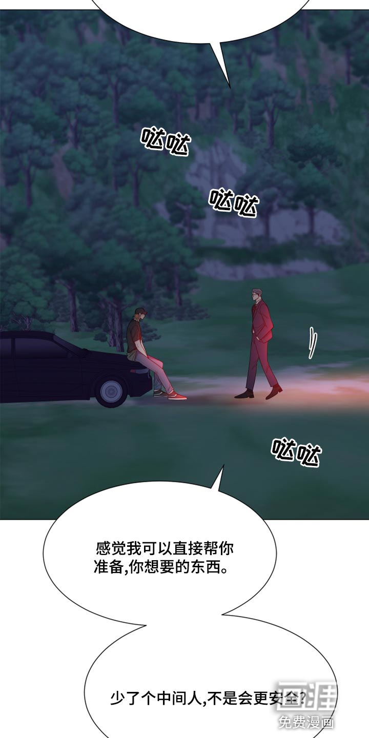 第73话16