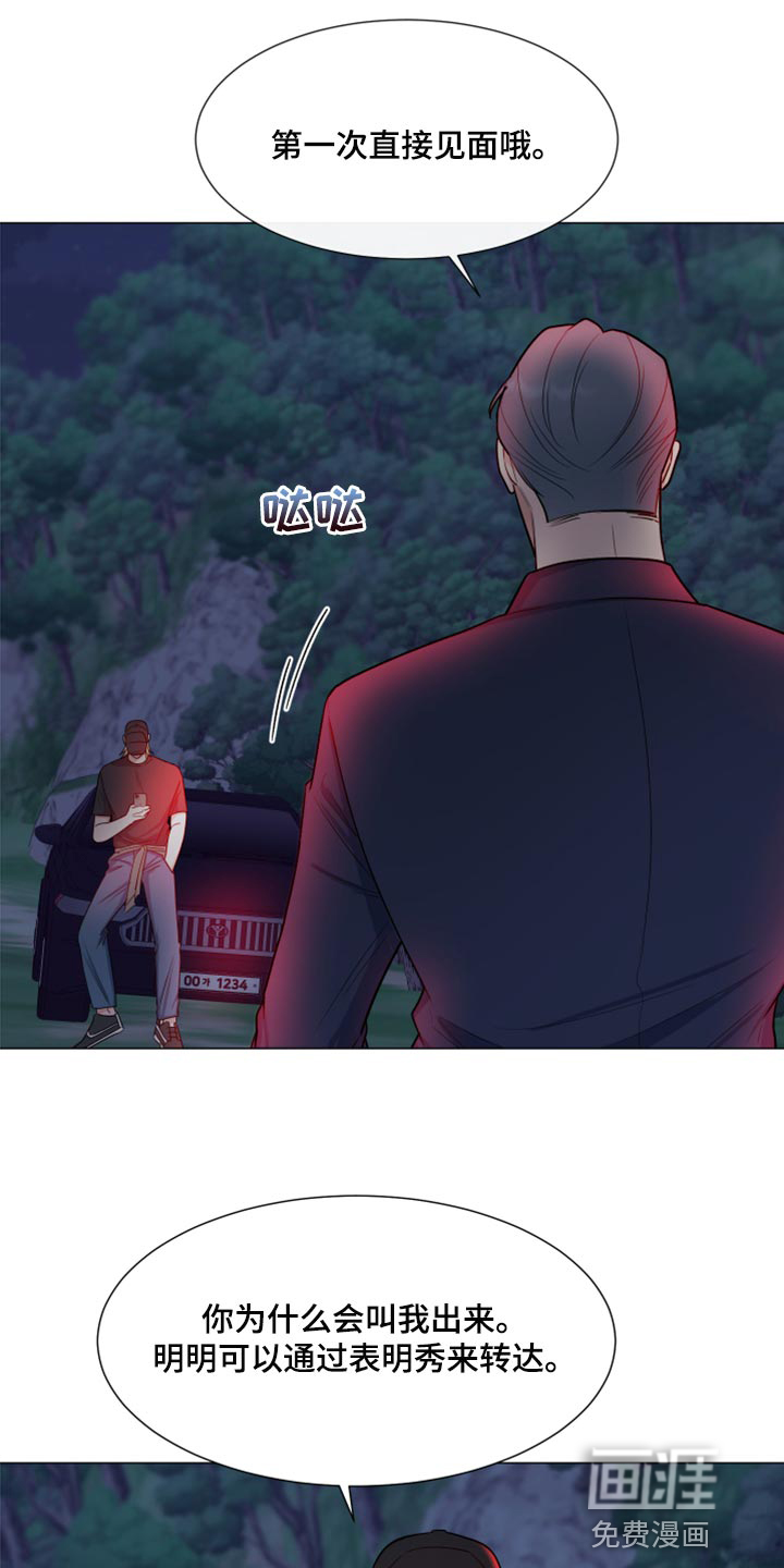 第73话14