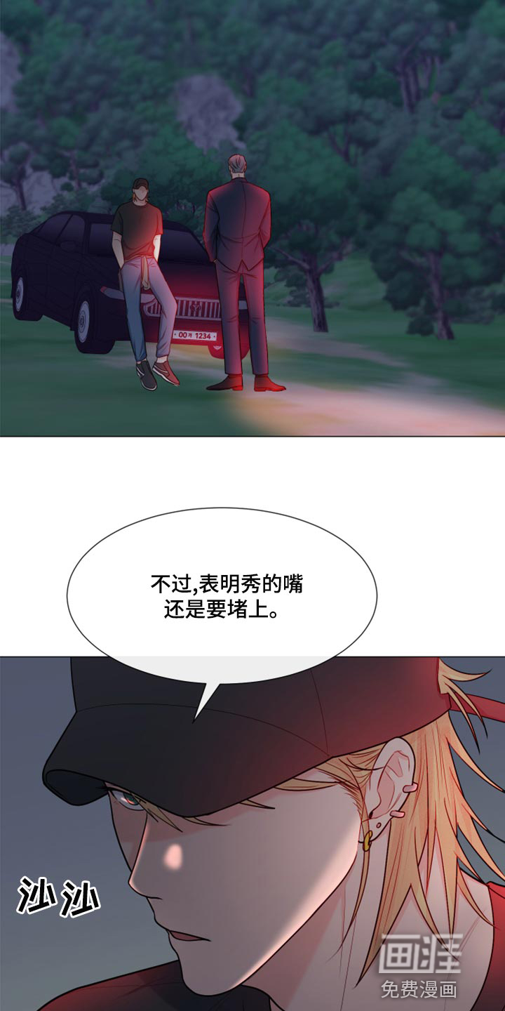 第73话19