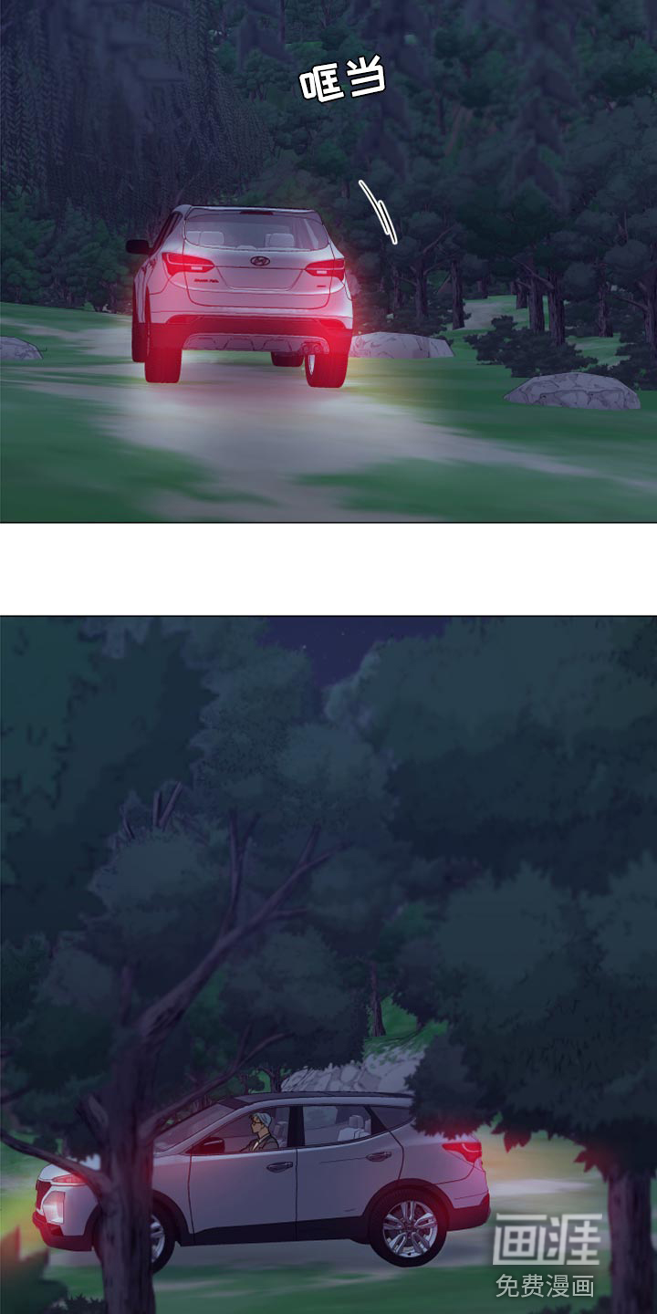 第73话11