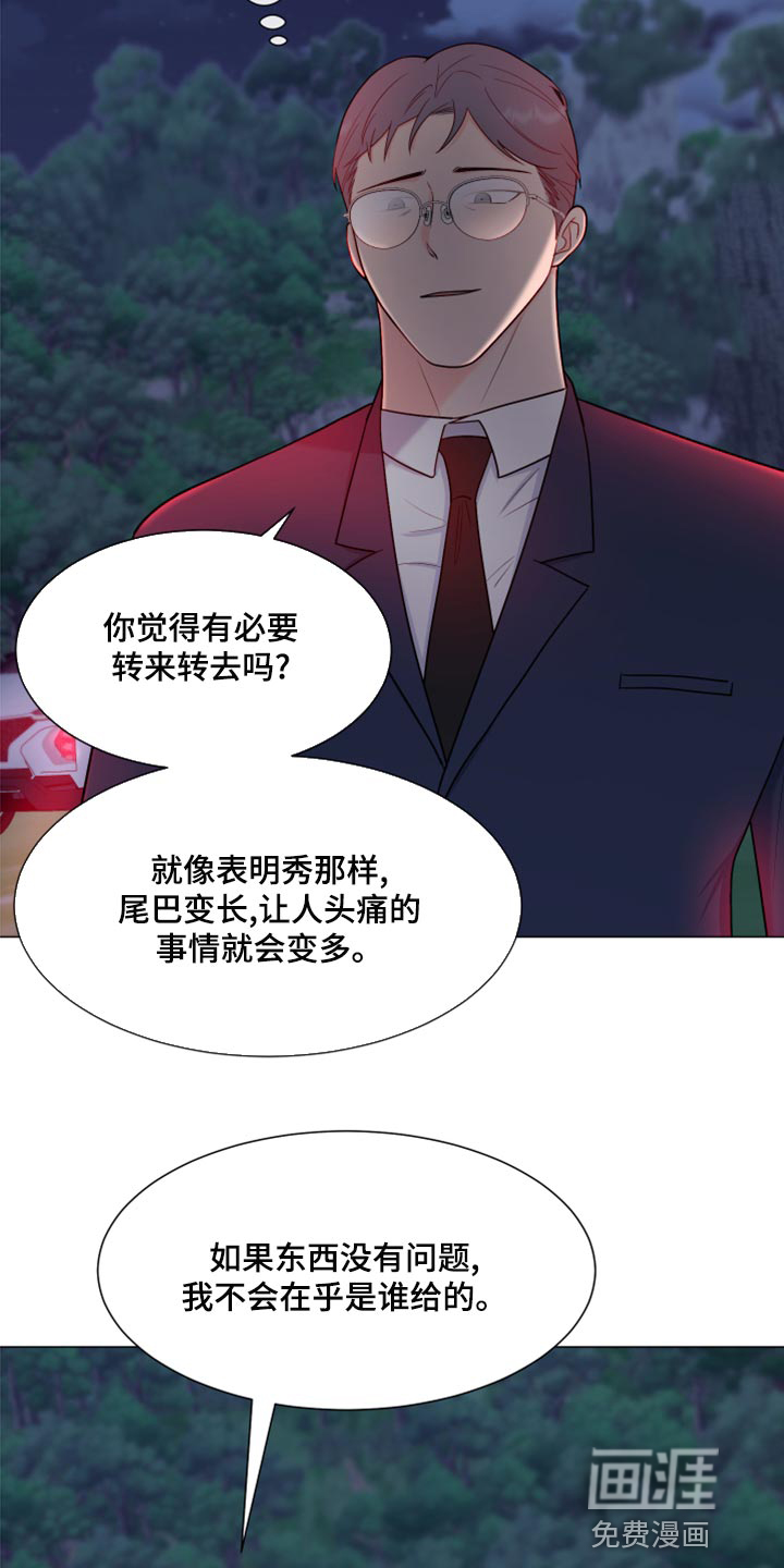 第73话18
