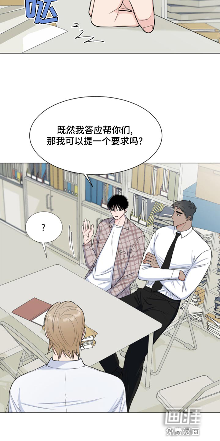 第73话7