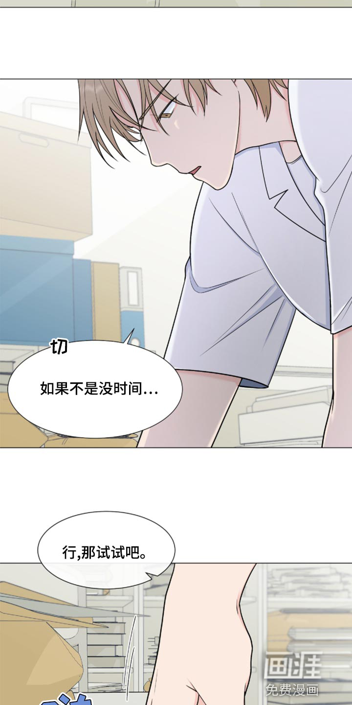 第73话6