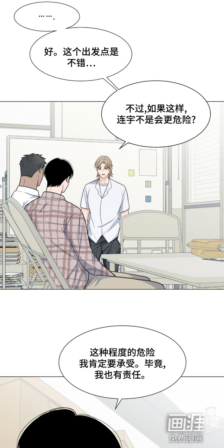 第73话2
