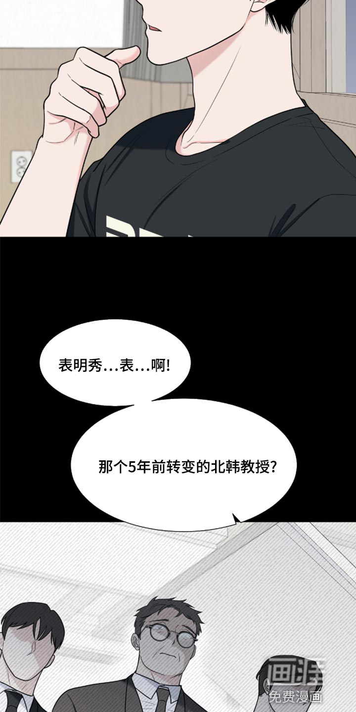 第72话7