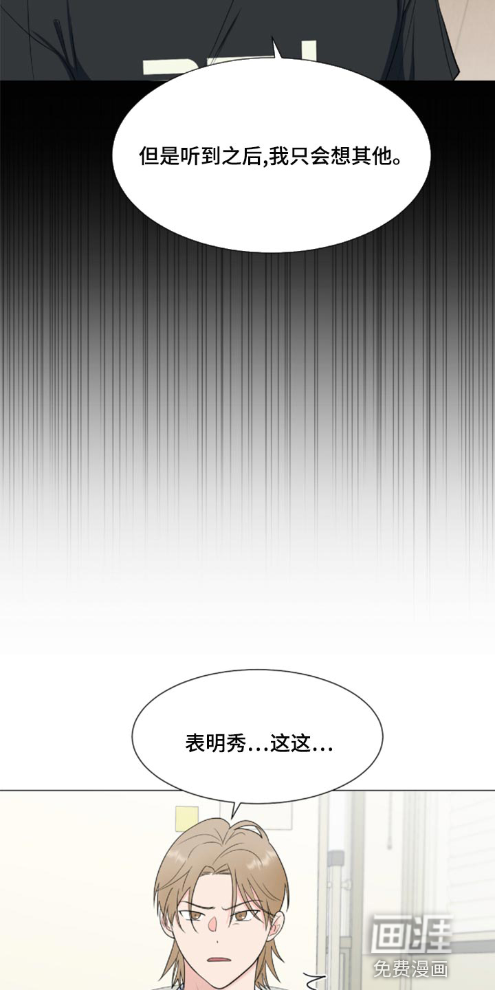 第72话11